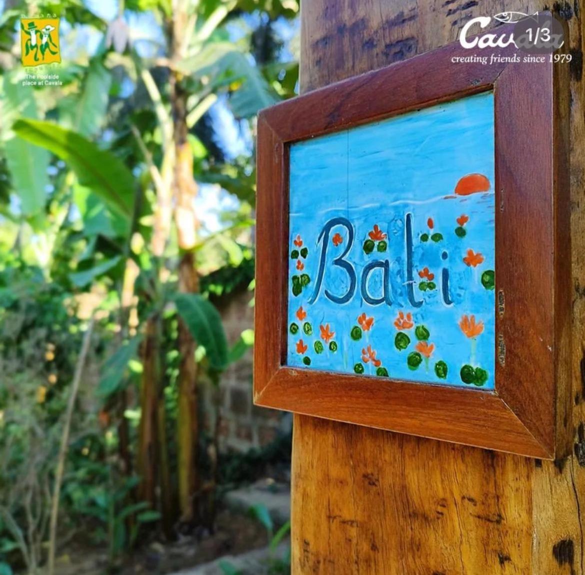Cavala The Seaside Resort Baga Εξωτερικό φωτογραφία